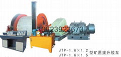 JTP-1.6×1.2P矿用提升绞车