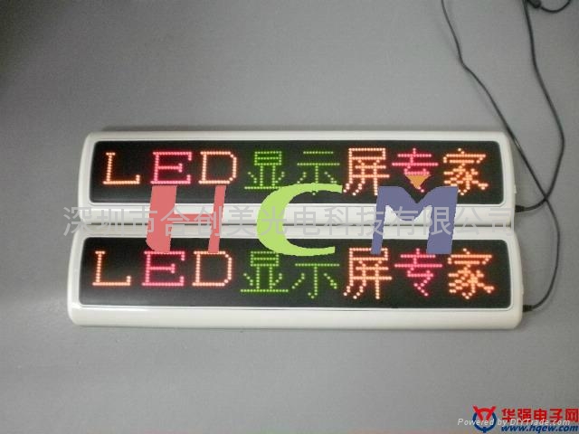 P10单绿显示屏成本价格