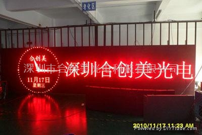 高速公路龙门架式LED显示屏