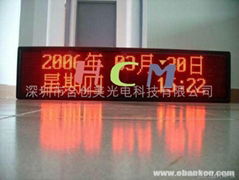 深圳P20户外双色LED显示屏