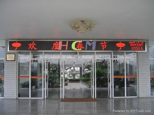 高速公路龍門架式LED顯示屏 2