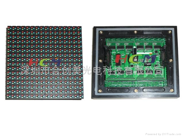 廣場戶外式P10全彩LED顯示屏 2