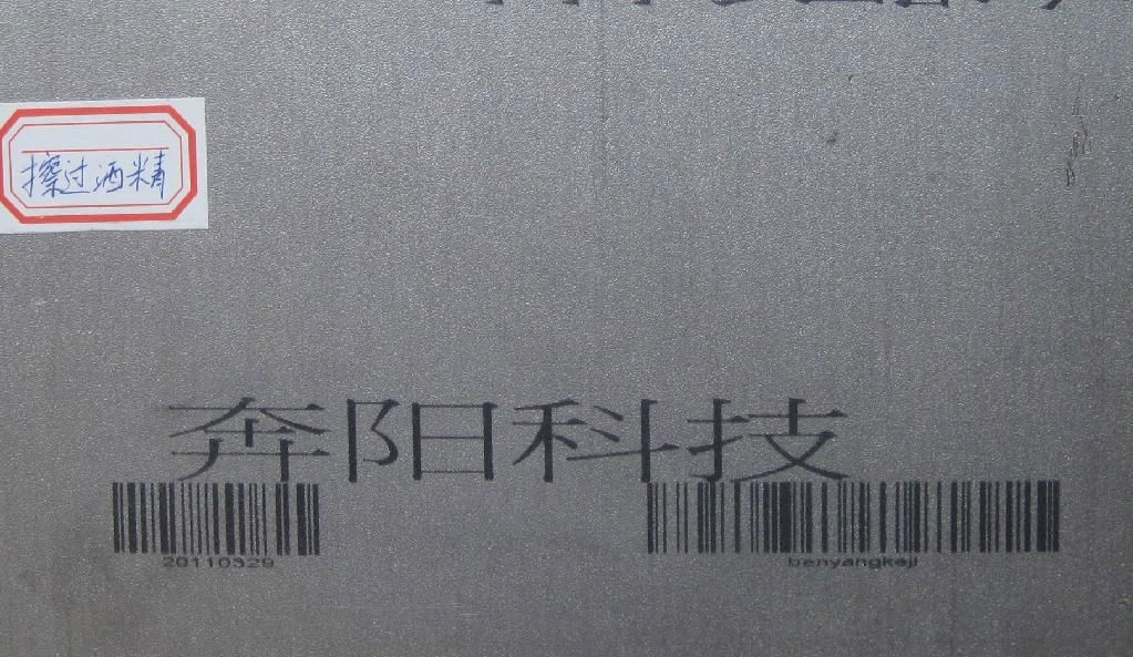 塑料地板背面噴印白色效果，推薦使用高解像噴碼機