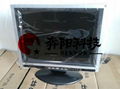 Tsinghua Tongfang 15-inch monitor 1