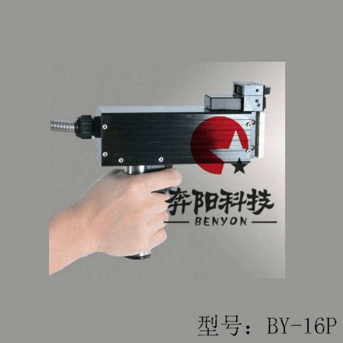 BY-16P handheld large character inkjet printer
