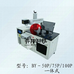 Laser Marking Machine