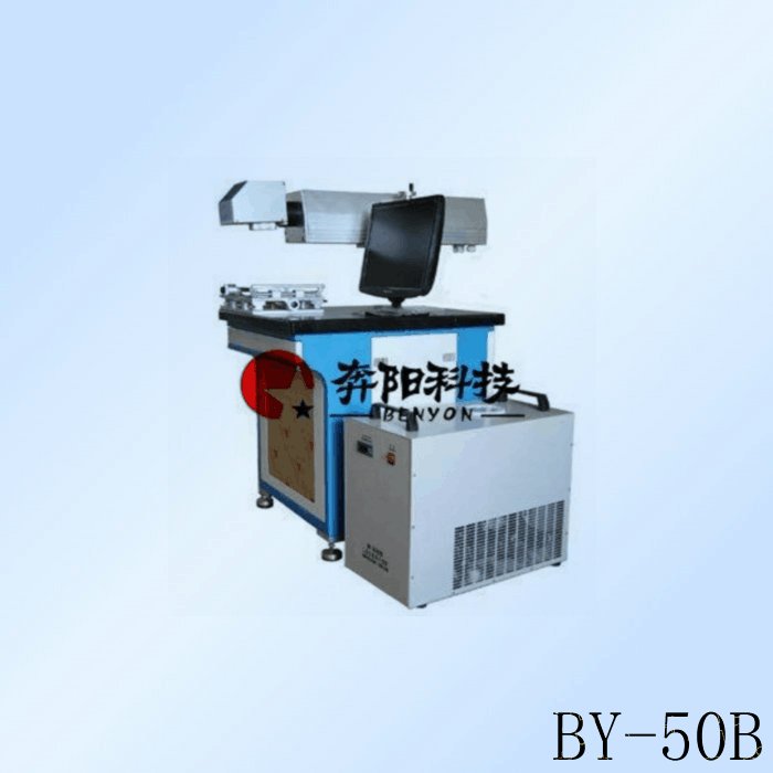 Integrated semiconductor laser marking machine