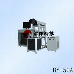 Split Semiconductor Laser Marking Machine