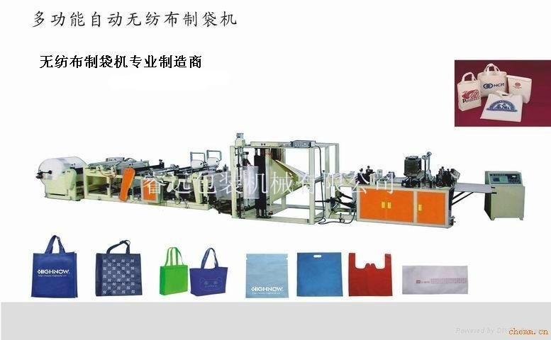 Automatic non-woven fabric bag making machine