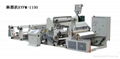 Non-woven fabric laminating machine 1