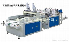 Dual channel vest bag making machine