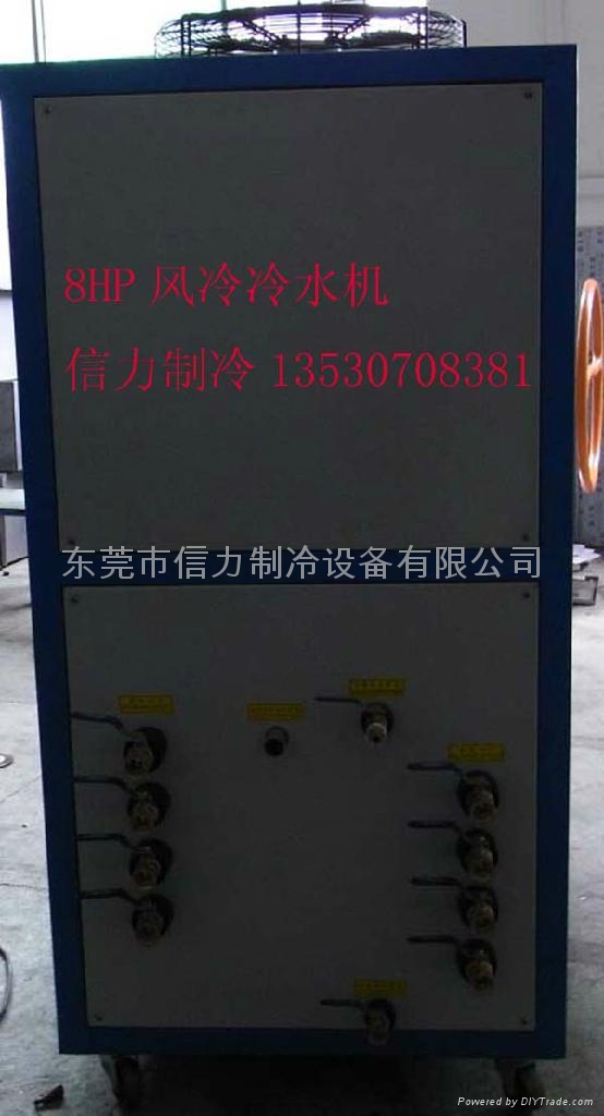 8HP風冷冷水機