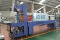 Shrink packing machine 1