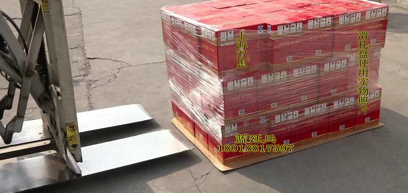 fiber paper slip sheet - SZKD1210 - SZ (China Manufacturer) - Label