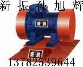 LZF-20仓壁振动器