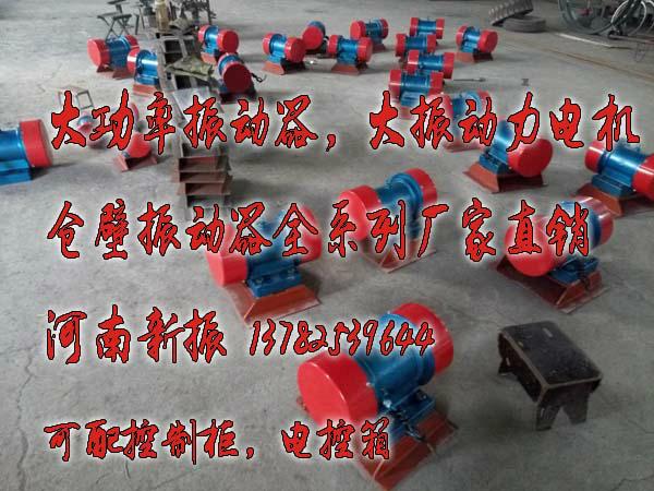 ZFB-20仓壁振动器 5