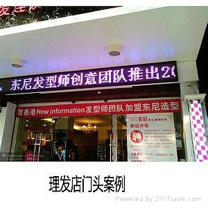  LED顯示屏專用用GPRS無線系統 3