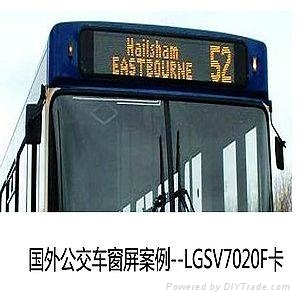 LED顯示屏專用用GPRS無線系統 4