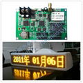 廠家專業LED無線控制系統 2
