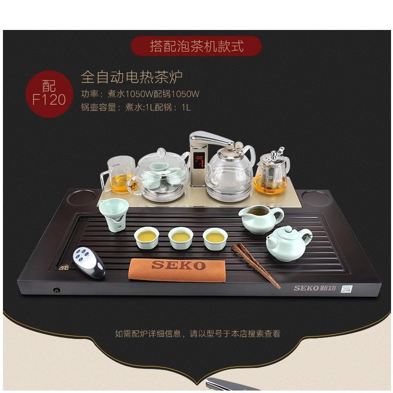 SEKO F181 Multifunction tea tray with electric tea maker 2