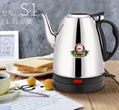 SEKO S1 Electric Kettle  2