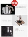 A12 automatic water feeding electromagnetic furnace teapot  3