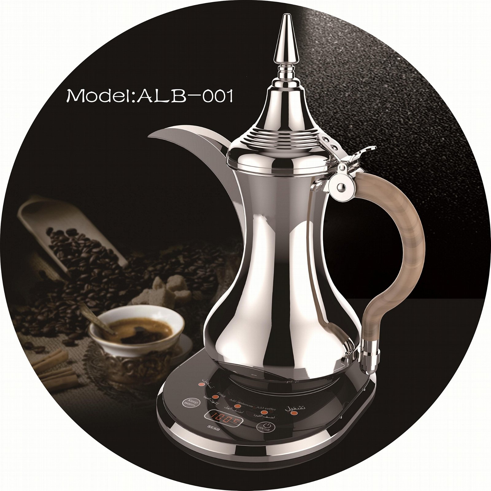 SEKO ALB-001 electric Arabic Coffee Maker 2
