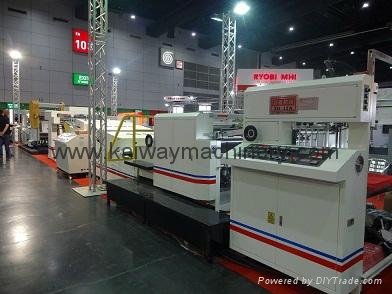 High Speed UV Spot and Overall Coating Machine 2