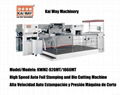 High Speed Auto Foil Stamping and Die Cutting Machine 1