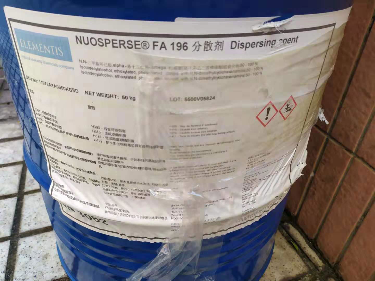 NUOSPERSE FA196 Dispersing Agent