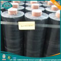 Pipe coating material