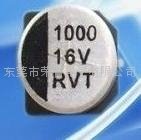 RVT贴片铝电解电容