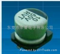 无极性铝电解电容 4