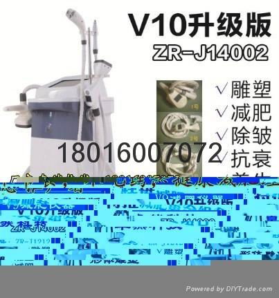 德国V10激光爆脂减肥仪器 2