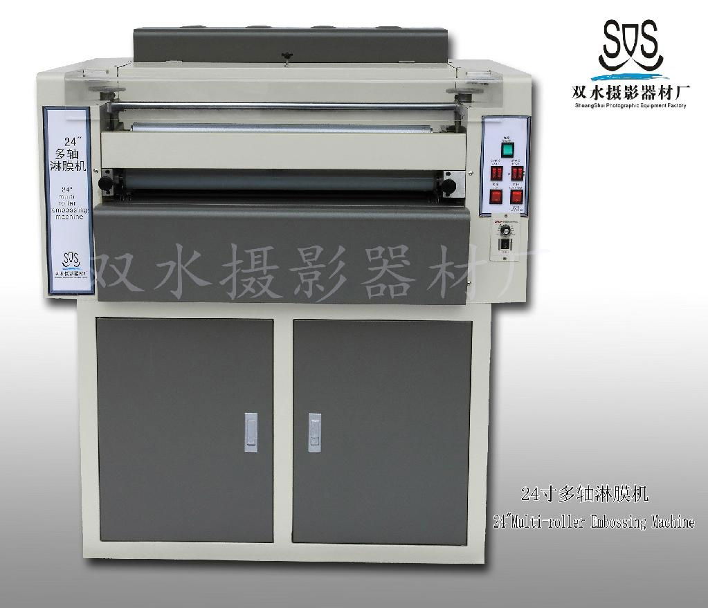 24" Multi-roller embossing machine