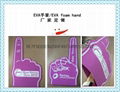 EVA finger hand; sponge handle;eva foam big hand 11