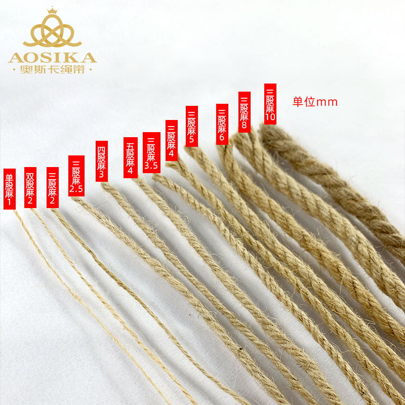 麻繩綑綁園林裝飾麻繩廠家直銷