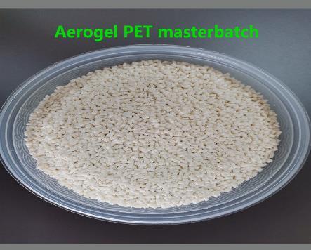 氣凝膠PET母粒 2