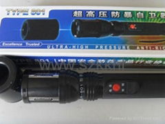 Super flashlight stun gun/electric shocks (801)