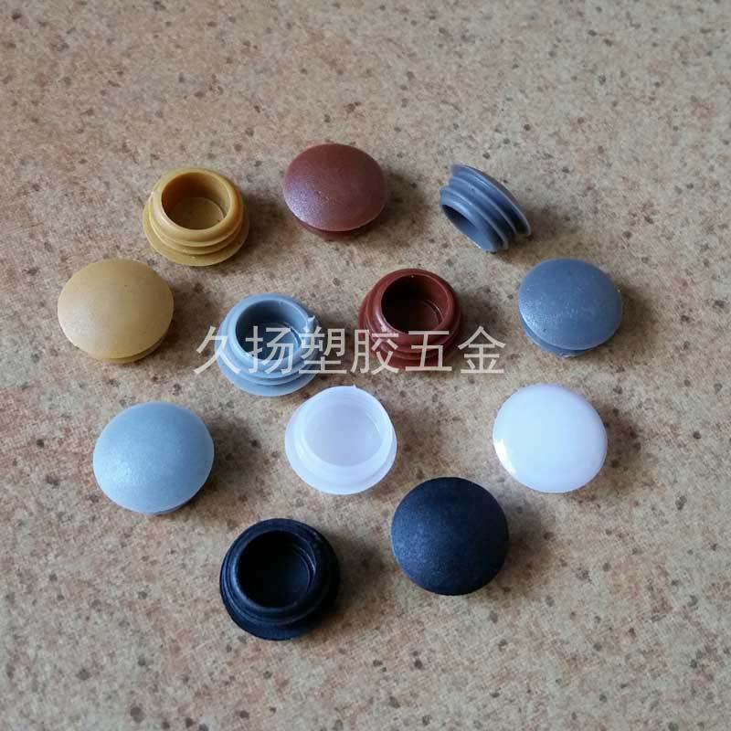 pvc軟膠橢圓形鋁角碼孔塞蓋卡扣式門窗封口蓋膠塞堵頭 2