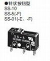 SS-5超小型基本開關 1