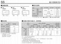 SS-5超小型基本開關 3