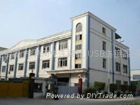 shenzhen uling electronic co.,ltd