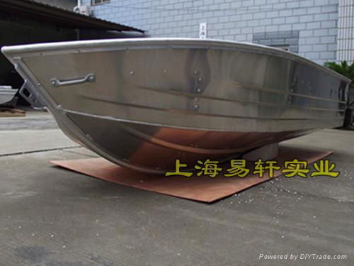 aluminum boat 2