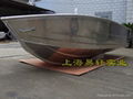 aluminum boat