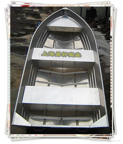 aluminum boat