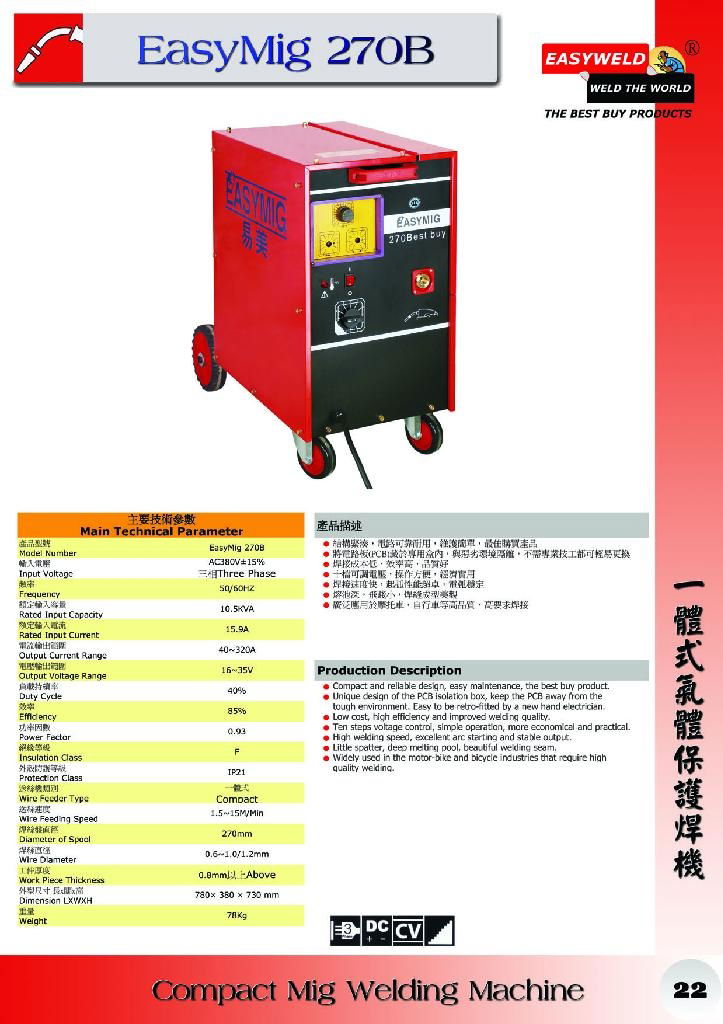 EasyMig 270B Compact Mig Welding Machine 2