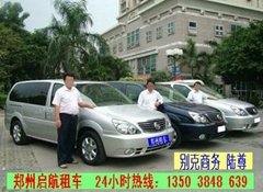 Set sail Car Rental Co., Ltd. in Zhengzhou, China