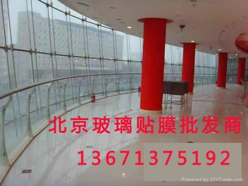 北京房山区建筑幕墙贴防晒膜装饰膜 2