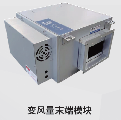 數字化液體循環新風機組 5